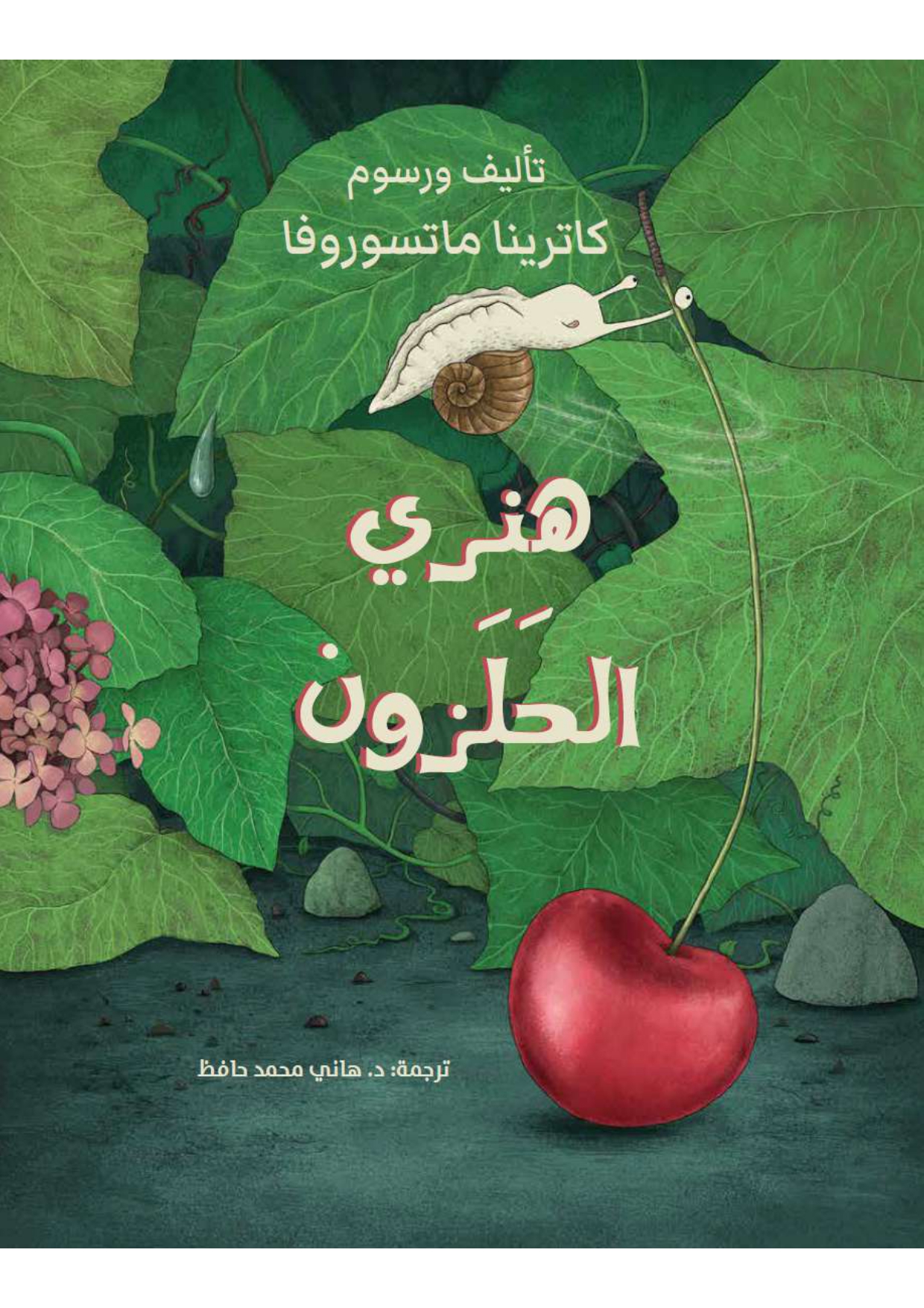 book-cover