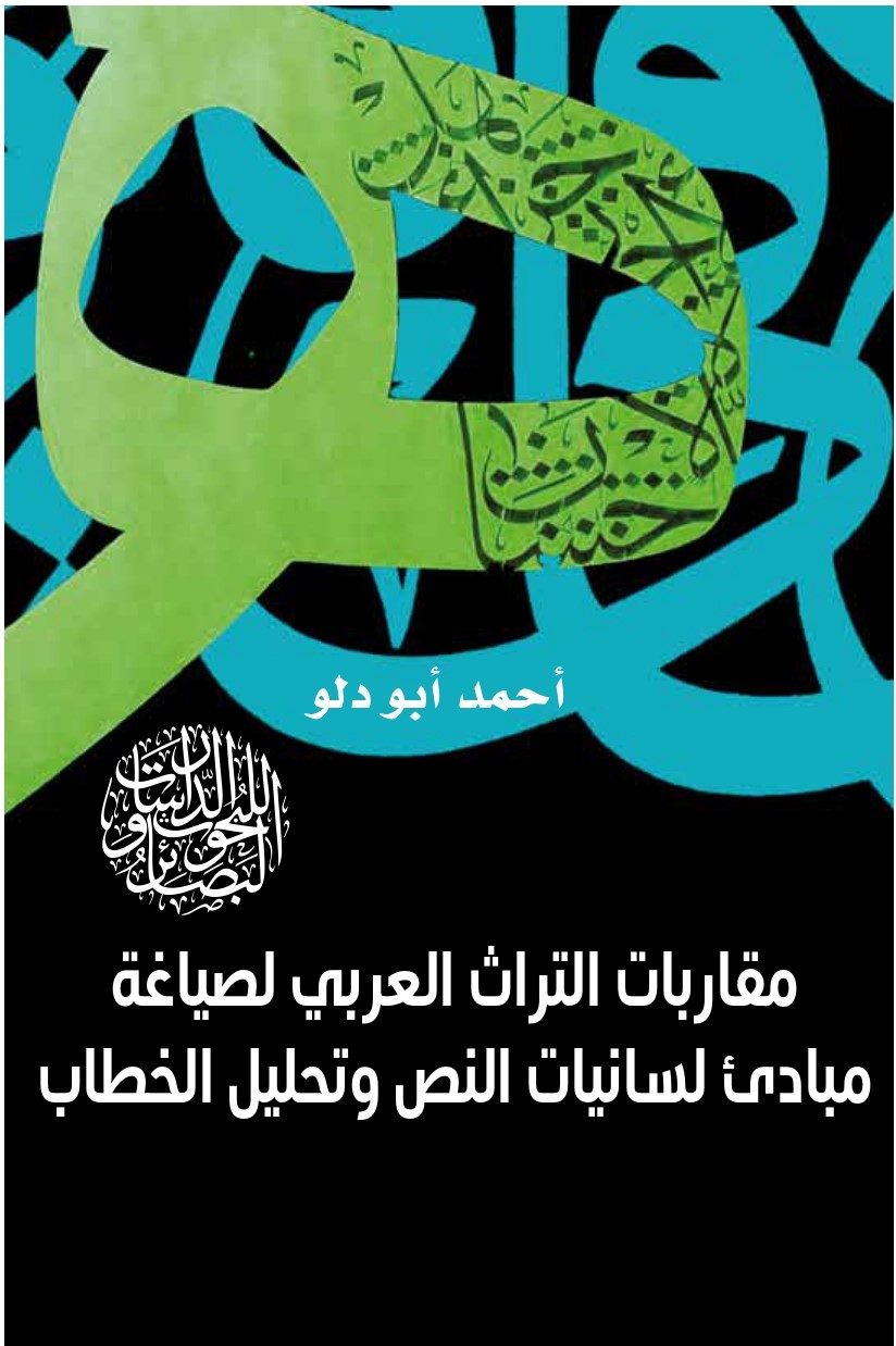 book-cover