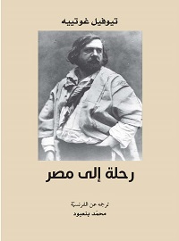 book-cover