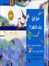 book-cover
