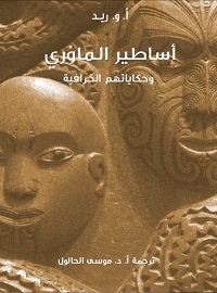 book-cover