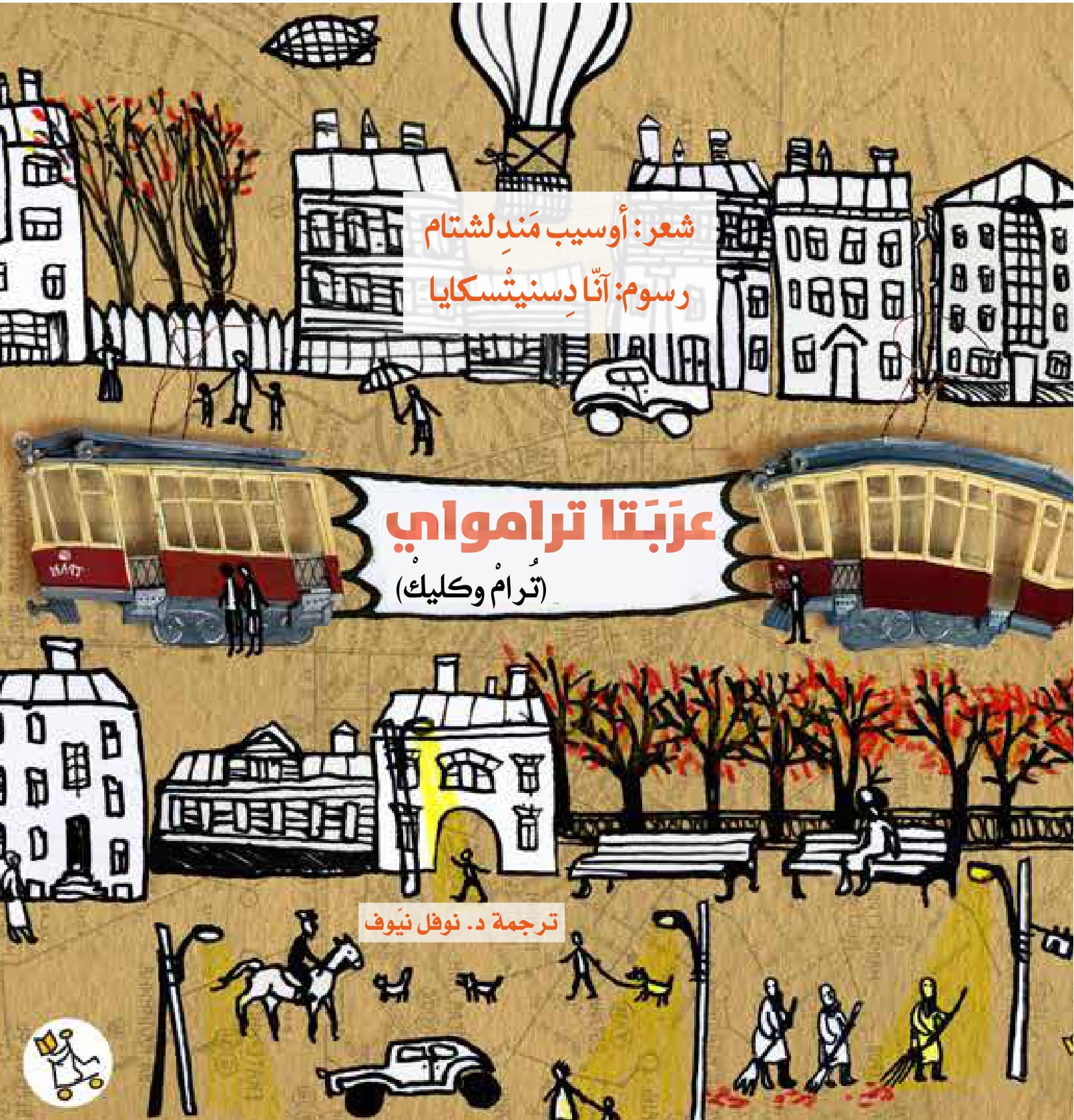 book-cover