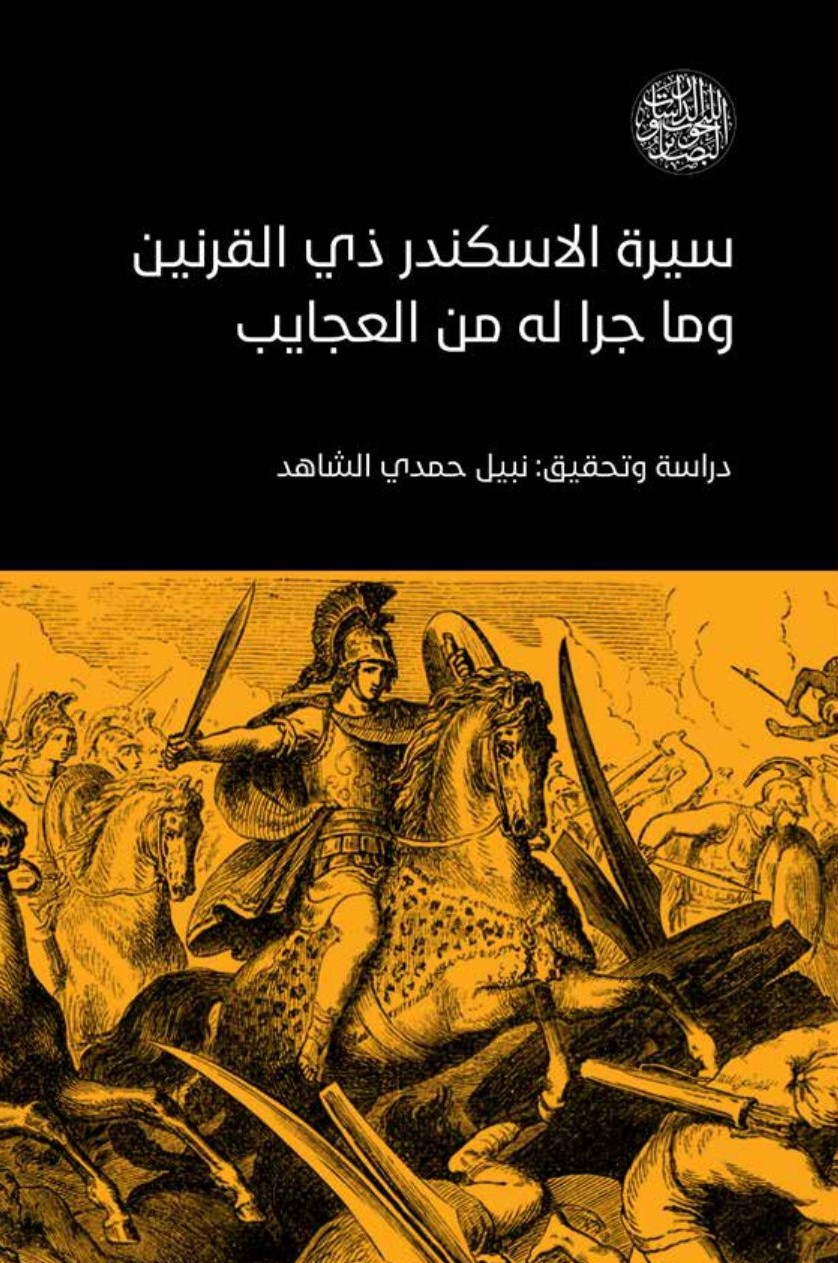 book-cover