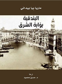 book-cover