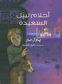 book-cover