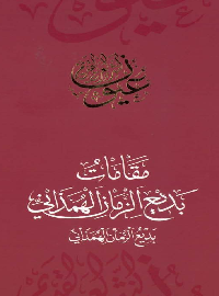 book-cover