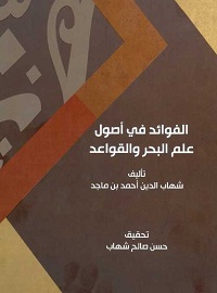 book-cover