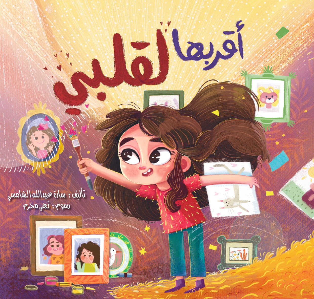 card-book-cover