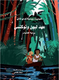 card-book-cover