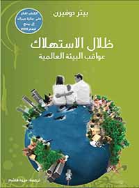 book-cover