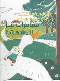 book-cover