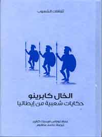 book-cover