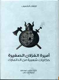 book-cover