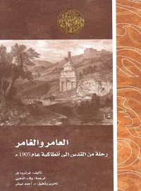 card-book-cover