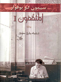 book-cover