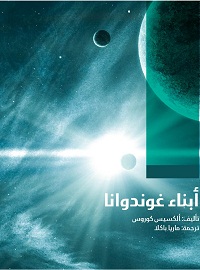 book-cover