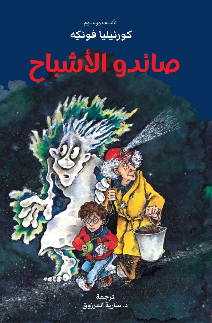 book-cover