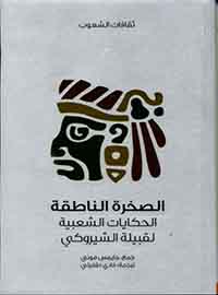 book-cover