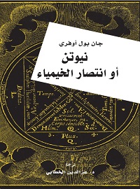 book-cover