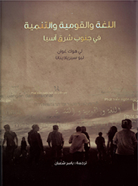 book-cover