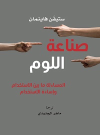 book-cover