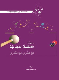 book-cover
