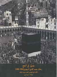 book-cover