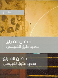 book-cover