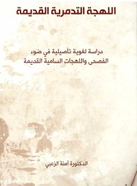 book-cover