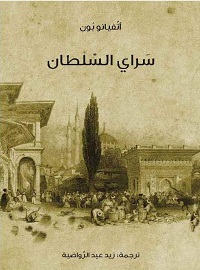 book-cover