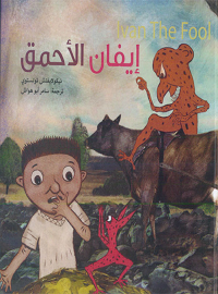book-cover