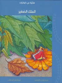 book-cover