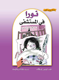 book-cover