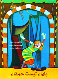 card-book-cover