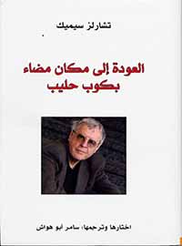 book-cover