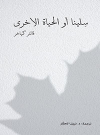 book-cover