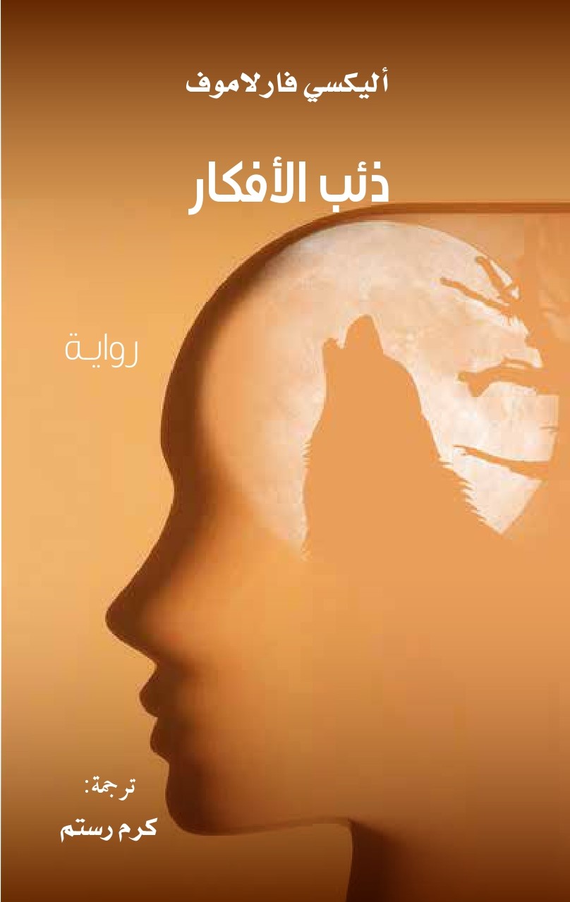 book-cover