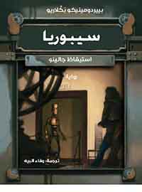 book-cover