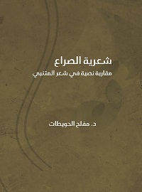 book-cover