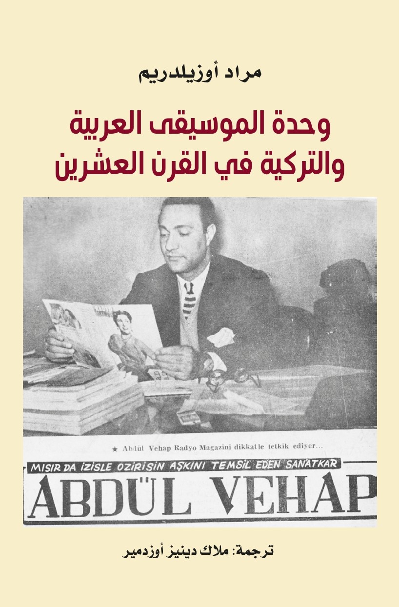 book-cover