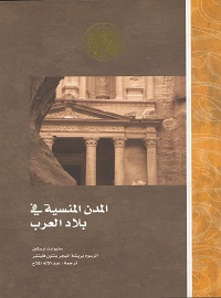 book-cover