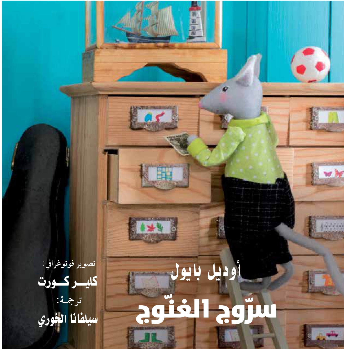 book-cover