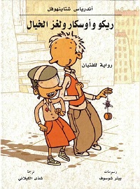 book-cover