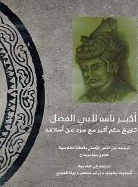 book-cover