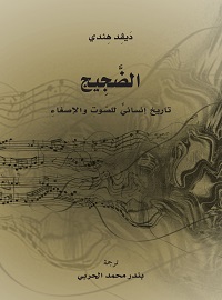 book-cover
