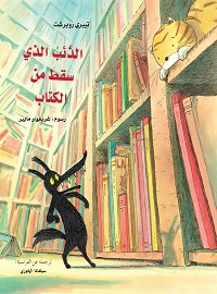 book-cover