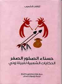 book-cover