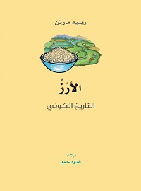 book-cover
