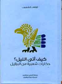 book-cover