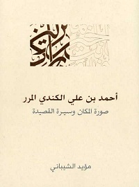 card-book-cover